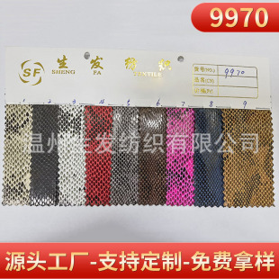 9970�pɫ�߼y�¿�C��ᘿ����Ϸ��߼y��������߹�ˇ�b���S�����l