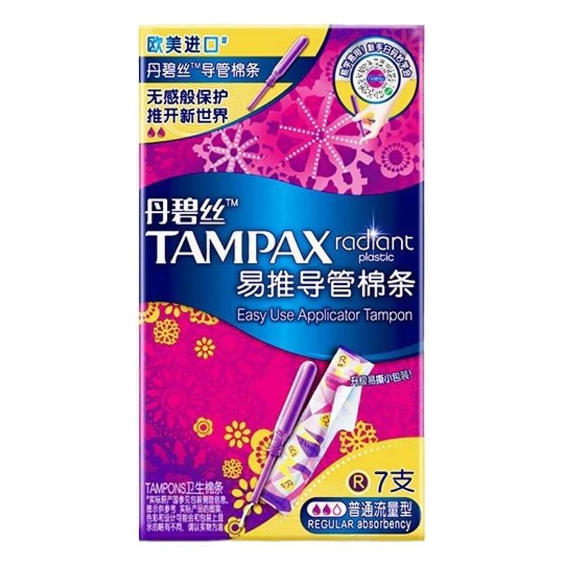Tampax Danbis Catheter Tampon Long and Short Catheter Tampon Flap Pocket Pants Sanitary Napkin Tampon Large Flow Whole Box Wholesale