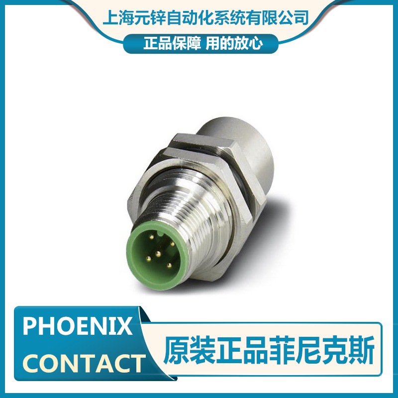 全新菲尼克斯穿板式安装-SACC-5P-DSI-M12MS/FS-M16 - 1551671