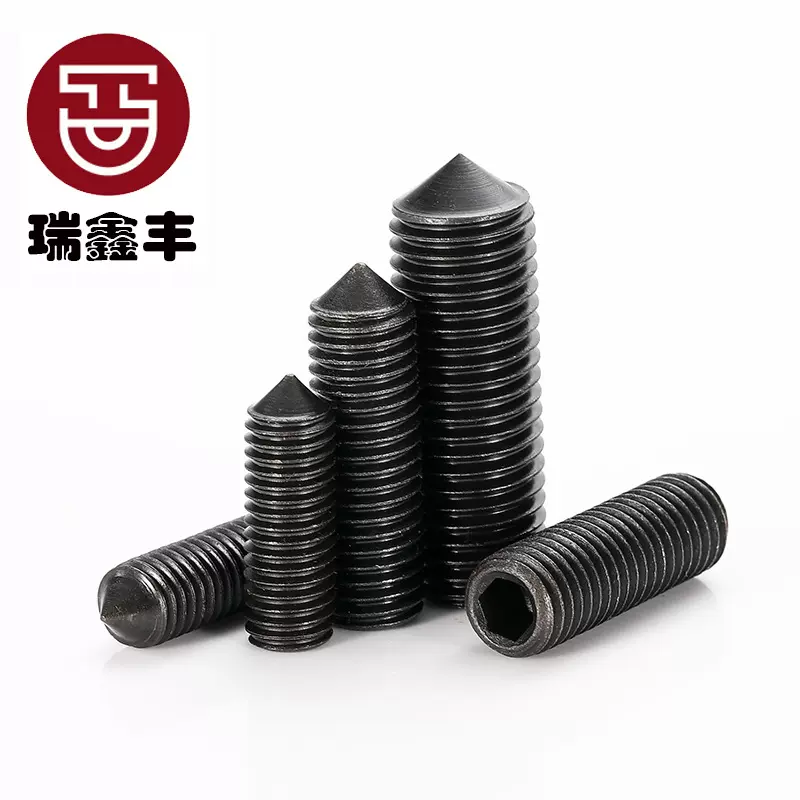 尖端机米螺钉基米止付无头顶丝尖头内六角锥端紧定螺丝3m4m6m8m10