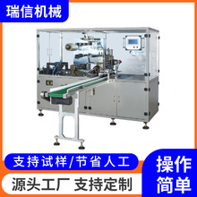 销售三维烟包膜机 自动烟包膜机 三维透明膜包装机 薄膜烟包机