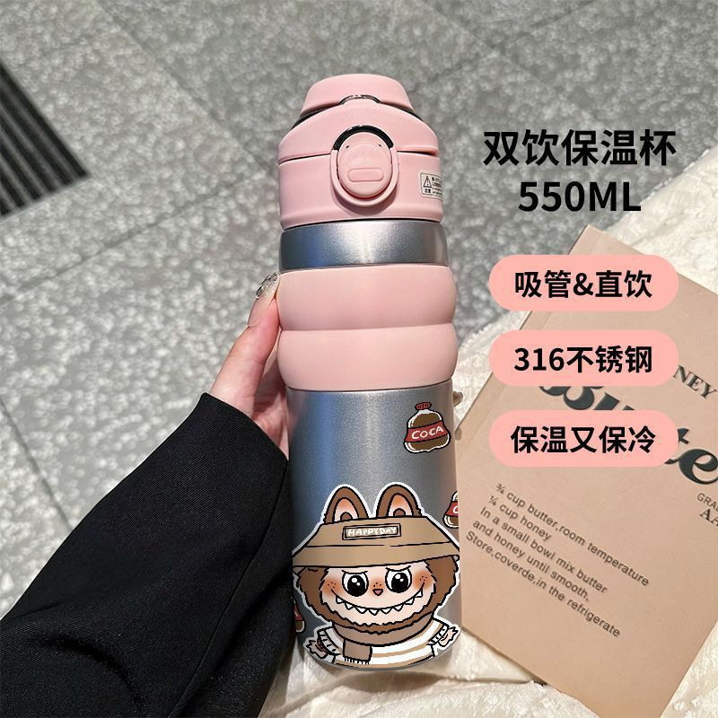 奶茶拉布布爆款保温杯高颜值耐高温不锈钢大容量车载吸管杯保温杯|undefined