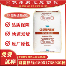 PP�¼��¾�ϩ�NAW564 AV161 AW191 AZ564ע���͸ߜ�������zԭ��