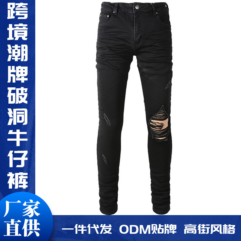 Men's Trendy Brand Jeans Wholesale, Slim Fit, Ripped, Stretchy Black Casual Pants for Men Men's Trendy Brand Jeans Wholesale, Slim Fit, Ripped, Stretchy Black Casual Pants for Men