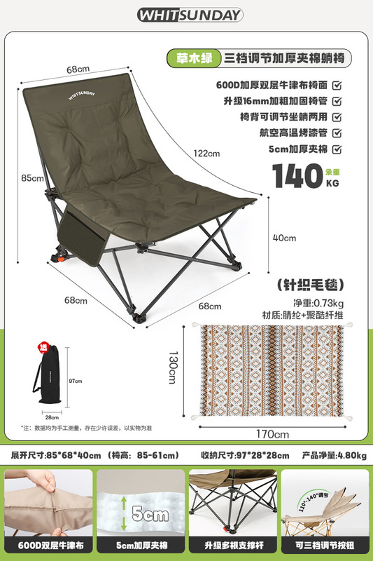 Jiangyu 折りたたみリクライニングチェア 屋外折りたたみ椅子 ムーンチェア オフィス 昼休み キャンプチェア 昼寝ビーチチェア 釣り|undefined