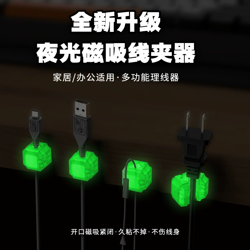 Световой магнит кабель для передачи данных домашнего зарядного устройства