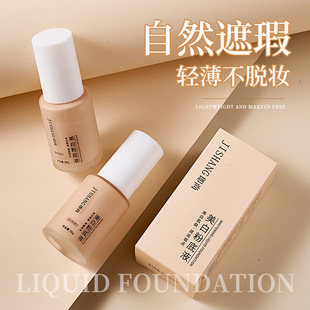 ֱ�����u�������׷۵�Һ��覸���ͨ͸BB˪��y˪�۵׸����l���l