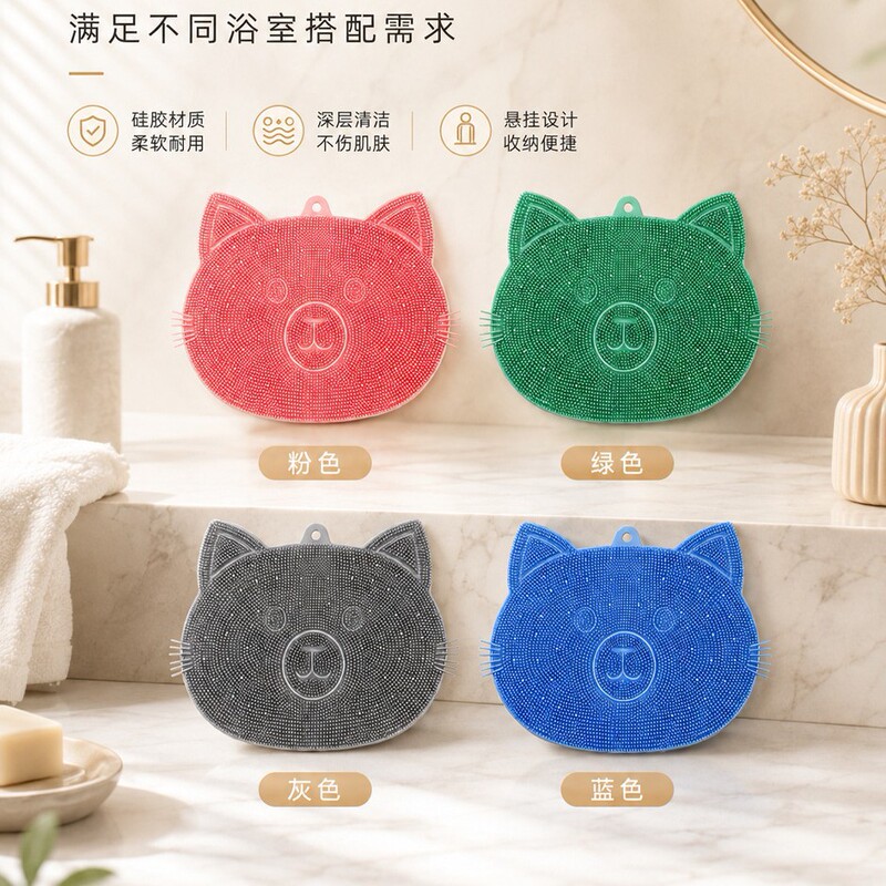 Lazy person's foot and back scrubber, bathroom massage, exfoliating bath mat, foot scrubber, back scrubber, non-slip bath mat, exfoliating mat Lazy person's foot and back scrubber, bathroom massage, exfoliating bath mat, foot scrubber, back scrubber, non-slip bath mat, exfoliating mat