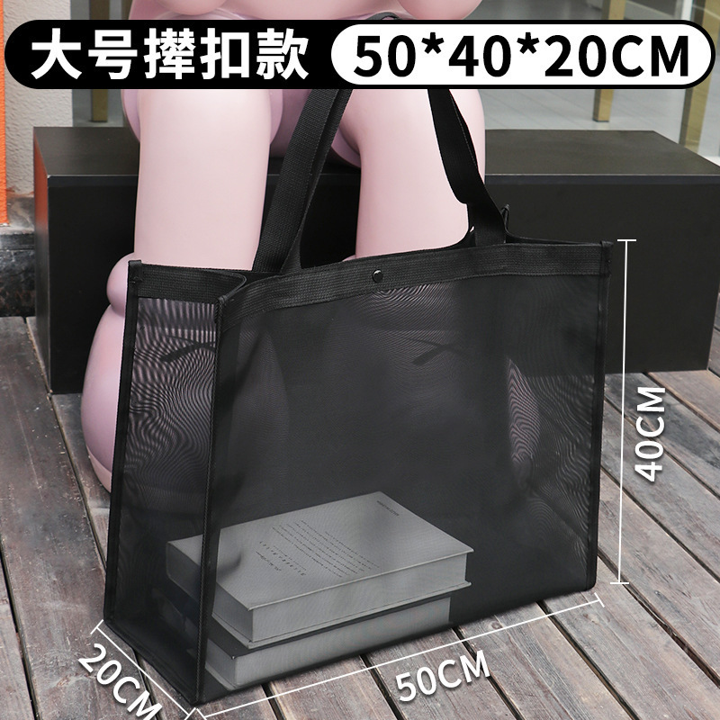 硬网纱购物袋手提袋环保袋印logo广告宣传袋打包袋加厚商用批发|undefined