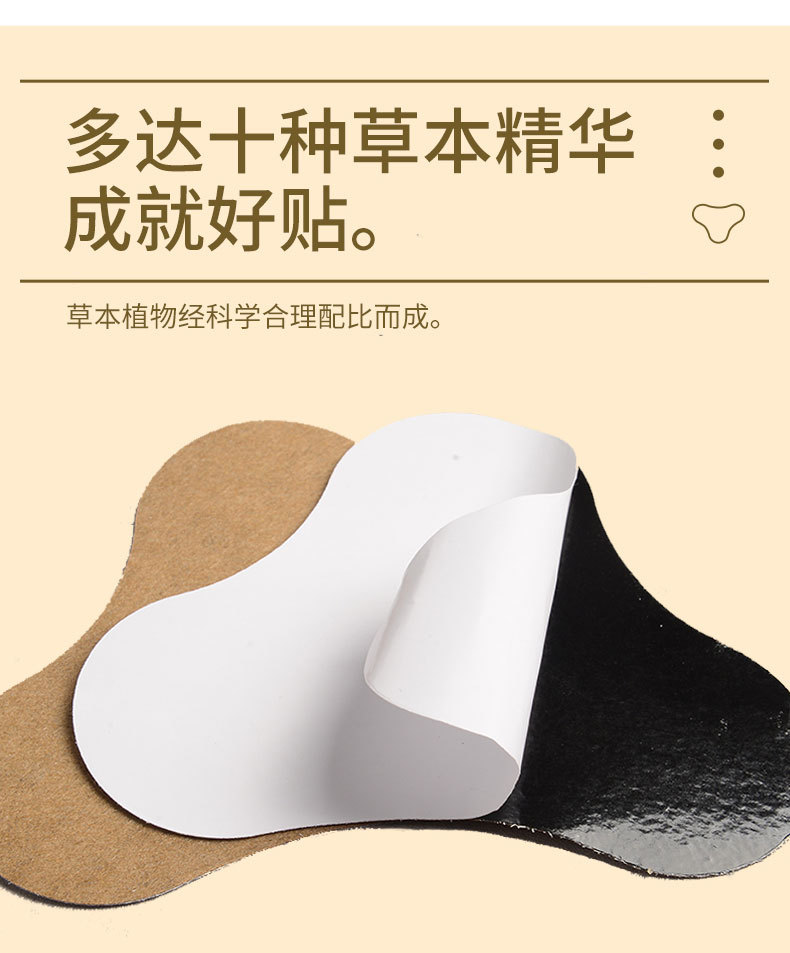 Mugwort Neck Patch Ai Cao Tie Self-Heating Warm Herbal Patch for Neck Shoulder Knee and Lower Back key features