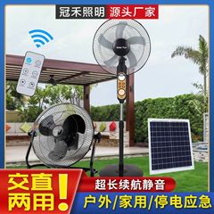 冠禾の人気商品、ソーラー充電式扇風機、電気代ゼロ、風量大、静音、フロアファン、卓上扇風機、ソーラーファン