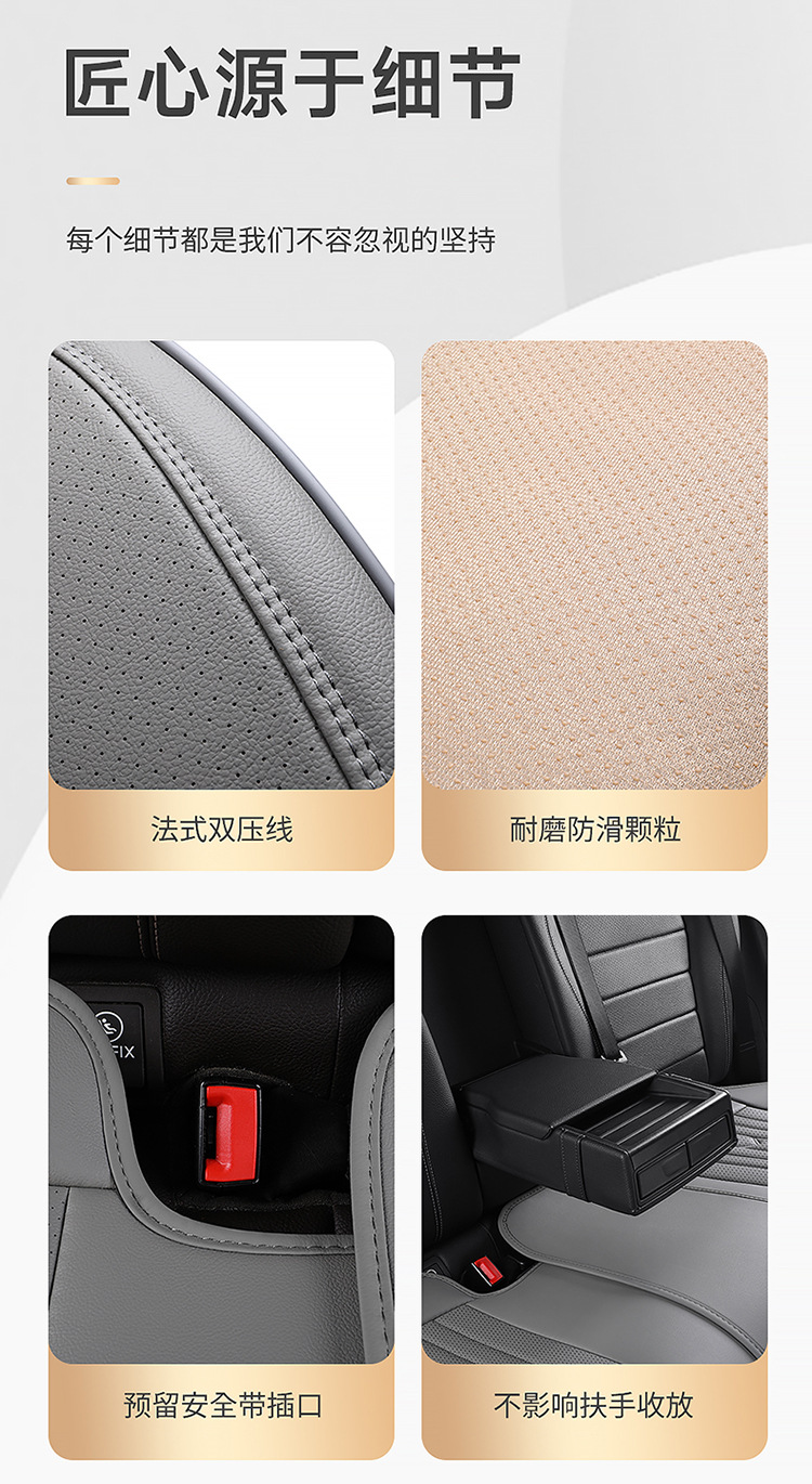 New car cushion four seasons universal full surround nappa leather cushion four seasons cushion single piece breathable seat cushion wholesale