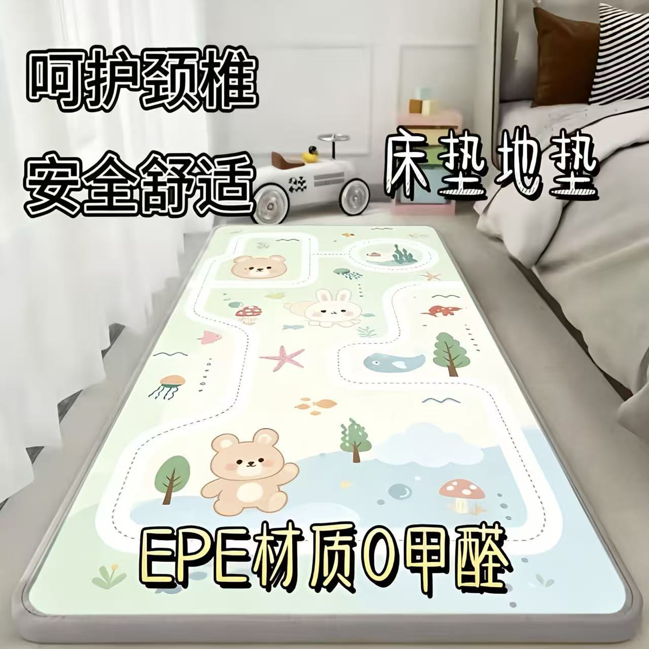 Cojín de cama anti-deslizante anti-caída impermeable alfombra de suelo extra gruesa para bebés cojín de raspaje para niños cojín de raspaje de doble cara