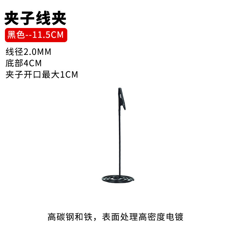面包标签夹 立式标签牌面包店价格展示牌蛋糕甜品pop支架价格标签|undefined