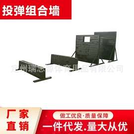 其他健身器材;射击射箭用品;健身路径