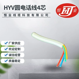 其它LED配件;通讯电缆;音视频线