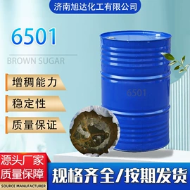 生物肥料;氯化物;洗涤剂