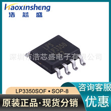 LP3350SOF/SOP-8ԭ�bLOWPOWER/΢ԴҺ���ҕ�@ʾ������IC TV�忨