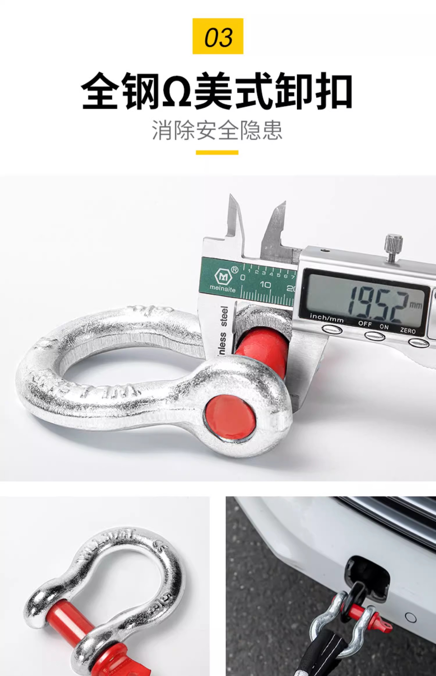 Car Trailer Rope Truck Pull Rope Traction Hook Trailer with 20 Tons Special Rope Trailer Hook Car Home
