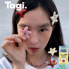 童趣可爱Tagi《塔皮星》彩色刘海夹多色海星头饰边夹发夹可爱发卡
