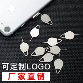 手机支架;手机取卡器;车载手机支架