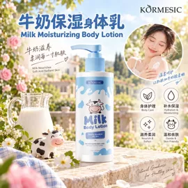 贴片面膜;洁面产品;面霜
