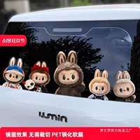 Наклейка на большую голову Labubu, наклейка на автомобиль с выражением Labubu, украшение для электромобиля, креативная персонализированная наклейка на царапанье.