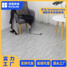 �ذ���������÷�ˮ����ľ��pvc�ذ�����ճˮ��ط����ذ���
