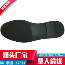 瑞意鞋材一17611休闲时装TPR男鞋底厂家可加工和批发