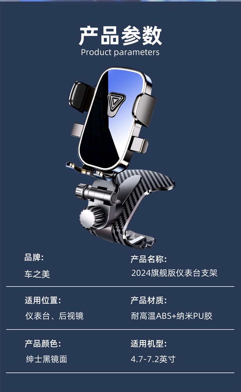 Longqi's New Upgraded Car Mobile Phone Holder Car Dashboard Crocodile Clip Navigation Car Fixed Support Bracket