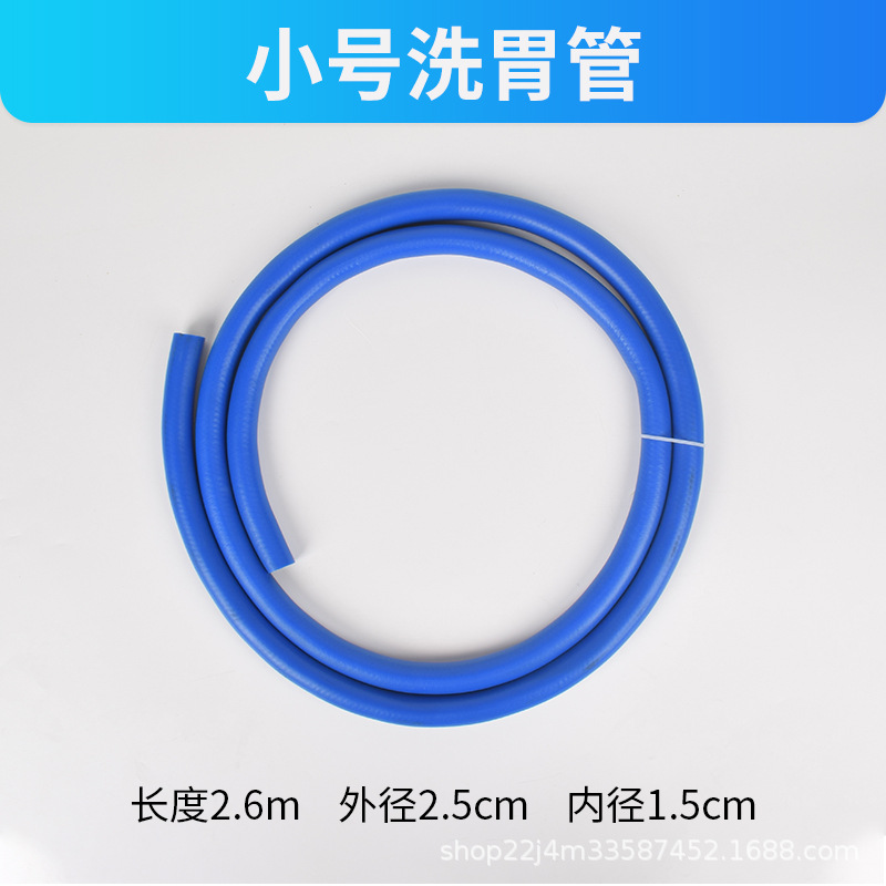 Abridor de boca de vaca tubo de lavado de estómago de vaca grande dispensador de Medicina Veterinaria dispositivo de alimentación de artefactos de alimentación de Medicina de cría de ganado y ovejas