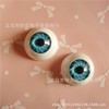 Acrylic round eyeball, doll, accessory with accessories, 20mm, handmade