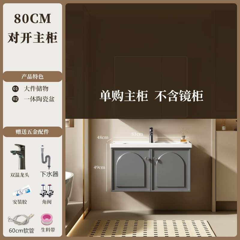 gabinete de baño francés combinación de cerámica inodoro todo en un lavabo lavabo lavabo lavabo gris oscuro espejo de inducción sellado completo