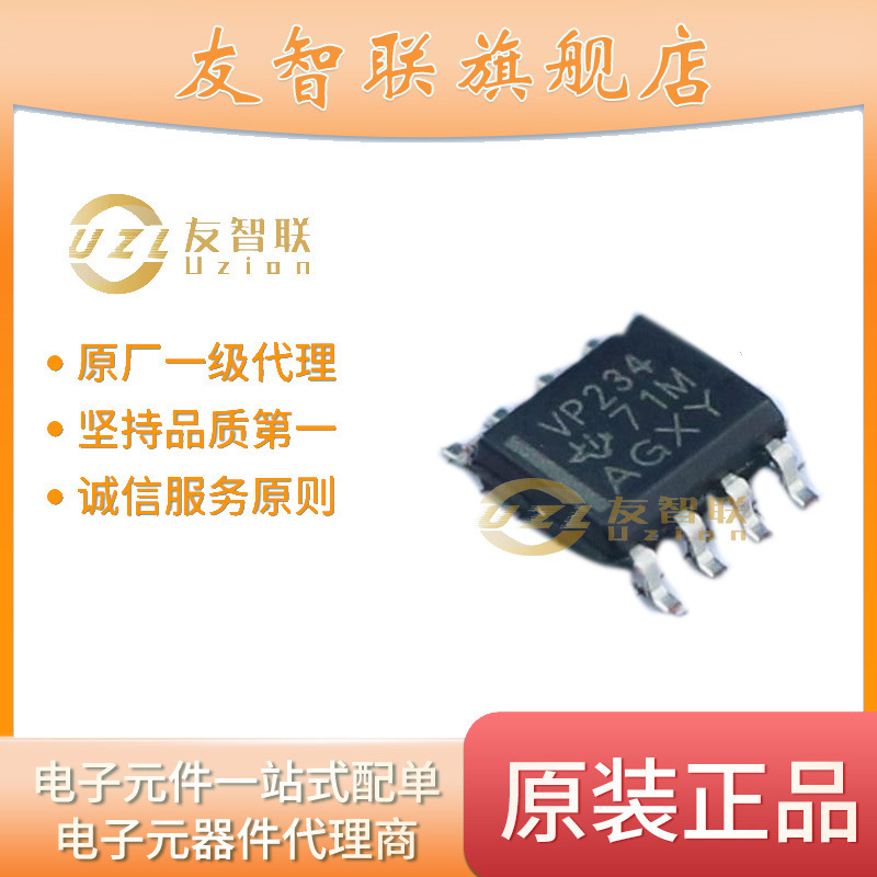 SN65HVD234DR　  SN65HVD234DR　 全新原装正品  深圳现货