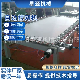 烘干固化设备;丝印机;晒版机