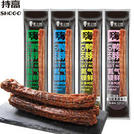 周小贱氮气锁鲜嗨鸭脖60g 风干手撕功夫鸭脖整根即食网红休闲零食