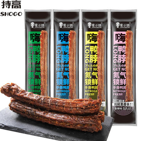 Zhou Xiaojian Nitrogen Lock Fresh Hi Duck Neck 60g Air-dried Hand Tear Kung Fu Duck Neck Whole Instant Net Red Snack