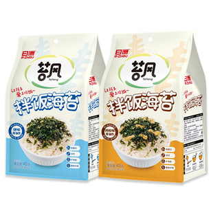 ���ް��̦����ԭζ�W�t���e��ʳ�������b����ը����С���ϲ���