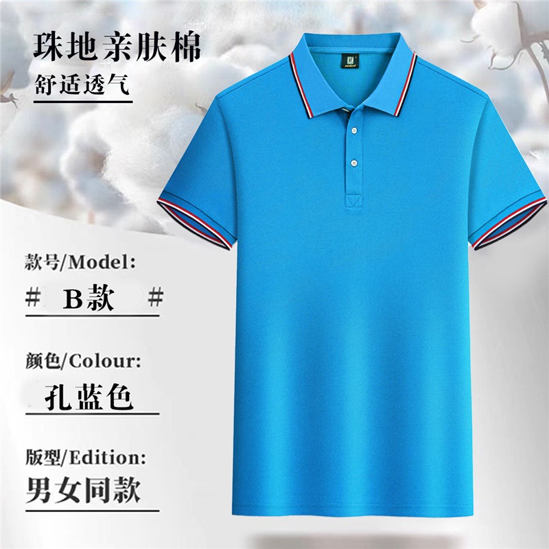 Trajes de trabajo corporativos con collar rayado camiseta de manga corta camiseta cultural camiseta publicitaria impresión logo bordado polo personalizado