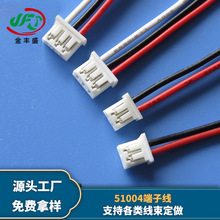 ����1007-24awg�t����Ӿ� 51004-2.0mm���Ӿ� ���ܱ��ر�늳ؾ�
