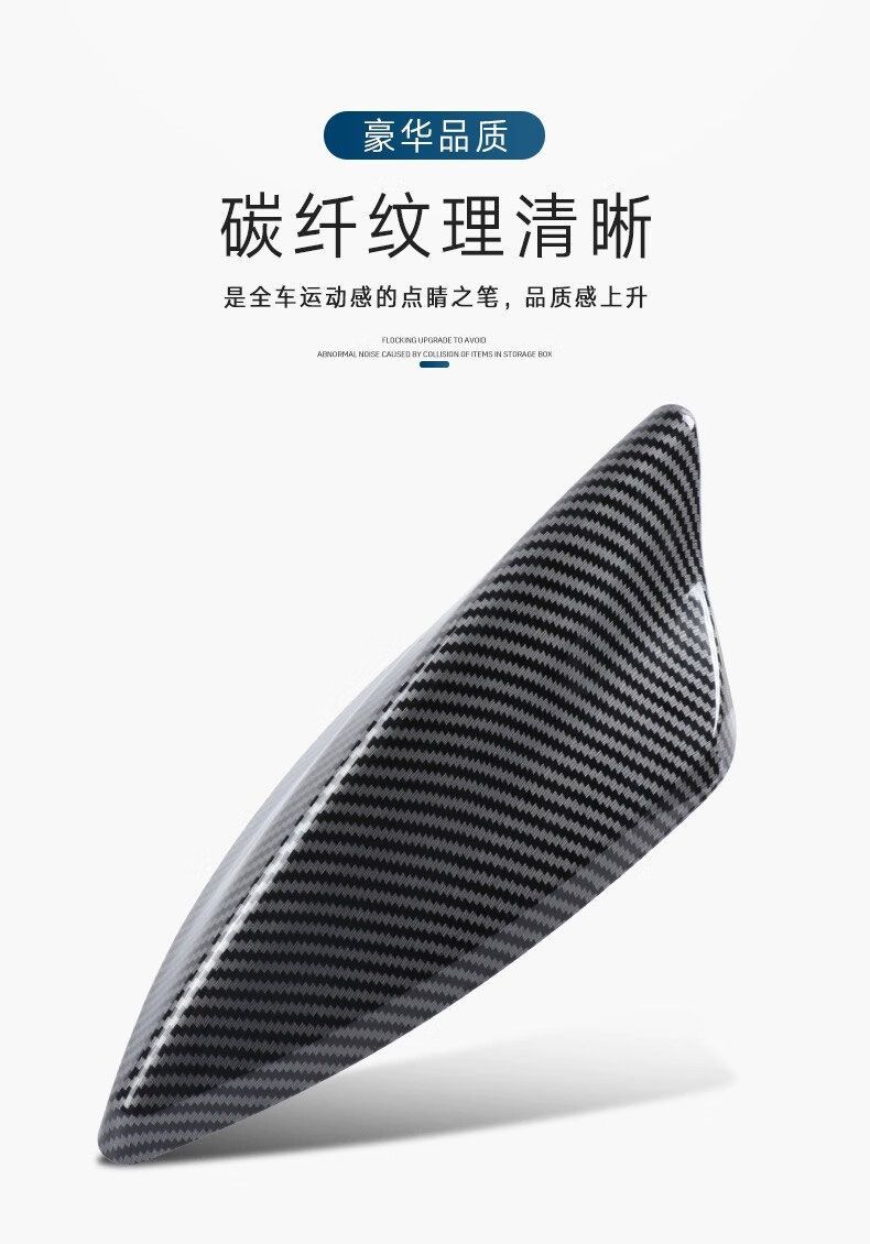 Special Cadillac Xt5/4/6 Xts Atsl Ct4/5 Modified Shark Fin Antenna Cover Black Carbon Fiber Cover
