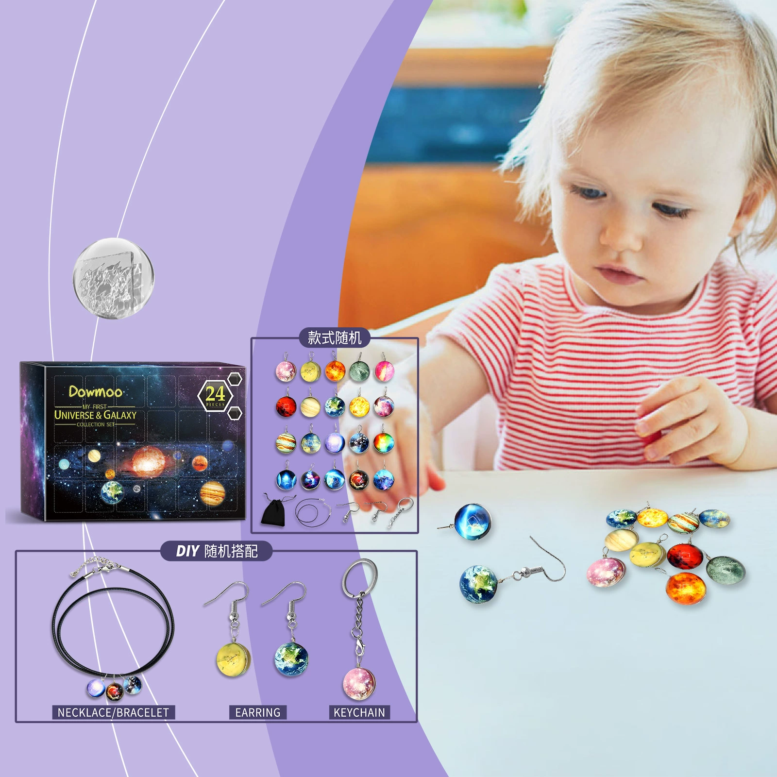 Dowmoo Планета Ювелирный Комплект DIY Планета Ювелирный Комплект 24-дневный Подвеска Подарок Случайный Слепые Коробочные Наборы