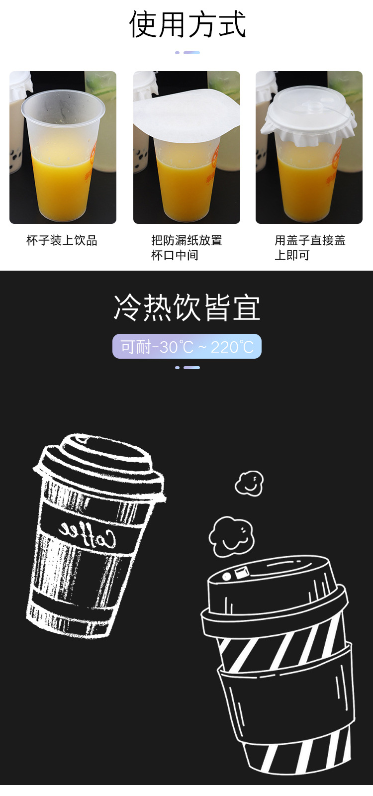 拼多多防漏纸详情_06.jpg
