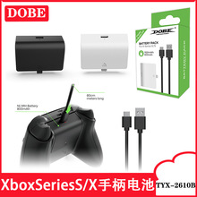 XboxSeriesS/X手柄电池包XSX充电电池800毫安手柄电池包+充电线