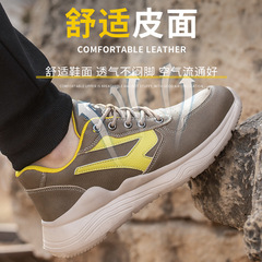 百搭新款防水超輕安全鞋男士輕便耐磨工地工作鞋冬季軟底老保鞋