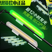 欧申钓鱼夜光棒竿稍灯海杆卡座荧光棒筏杆矶杆批发100夹子竿婕琦
