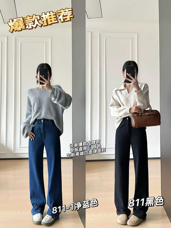 工装口袋四面弹窄版阔腿牛仔裤女2025秋新款垂感高腰直筒裤子|undefined