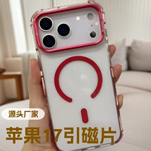 Magsafe17磁铁圈支架引磁片适配17C形磁吸圈磁力环无线充磁铁磁铁