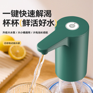 Fully Automatic Bottled Water Electric Water Pump Automatic Water Dispenser Household Water Press Universal Water Suction Pump
