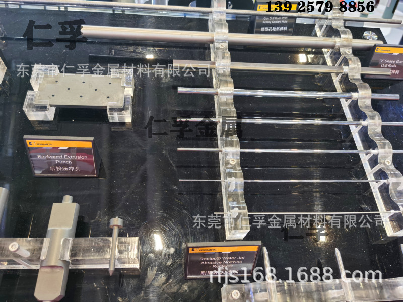 进口硬质合金钨钢圆棒 美国肯纳THA-U钨钢棒数控雕刻机刀棒合金棒